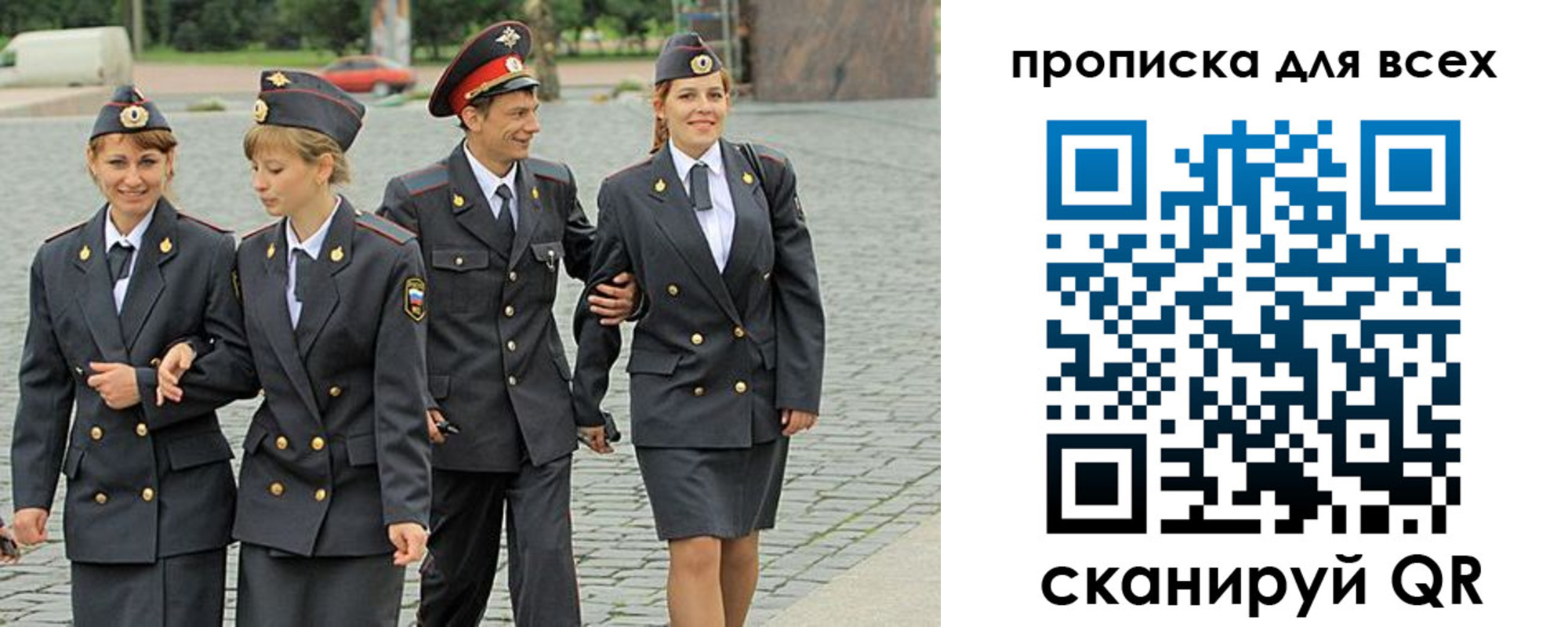 где прописаться в Ярославской области