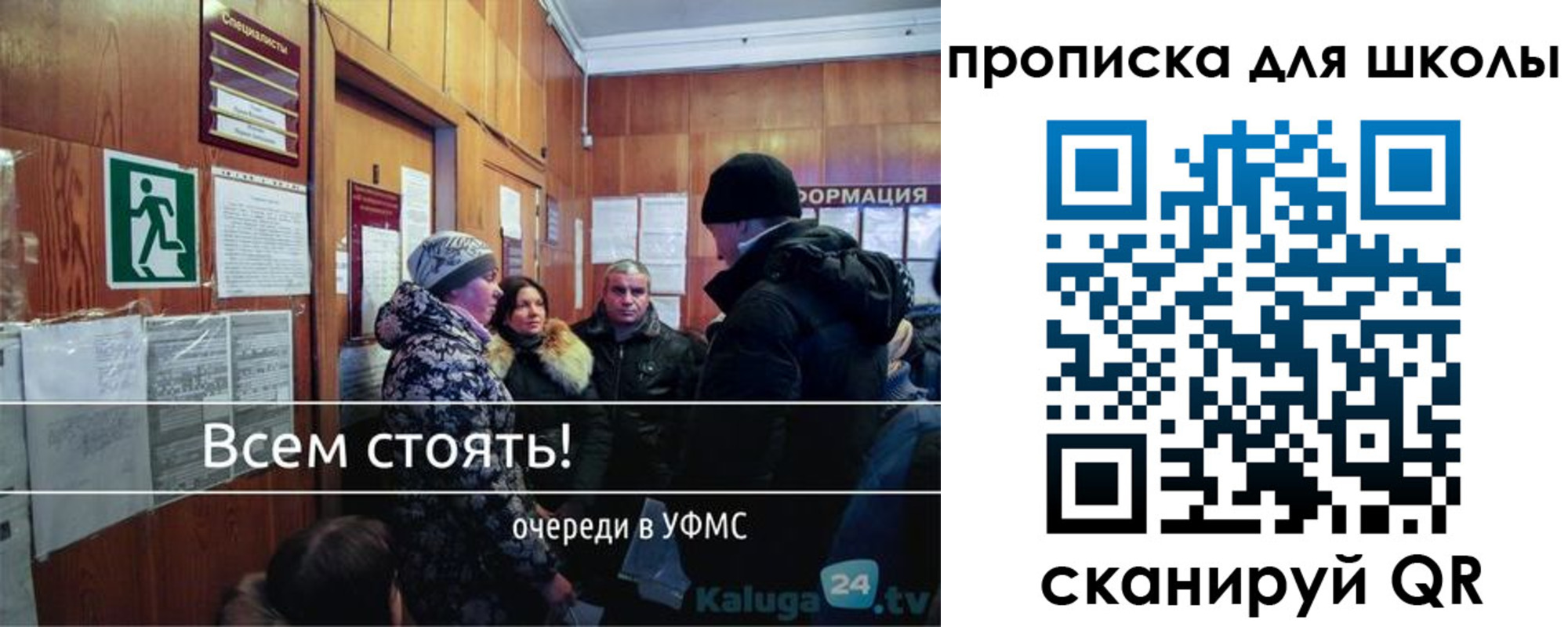 прописка регистрация в Ярославской области