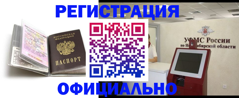 временная регистрация поиск в Ярославской области