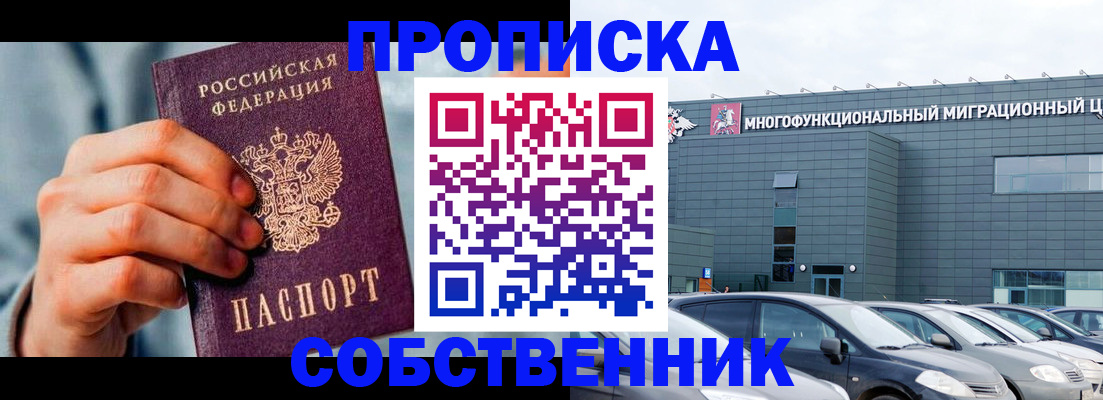 миграционный учет в Ярославской области